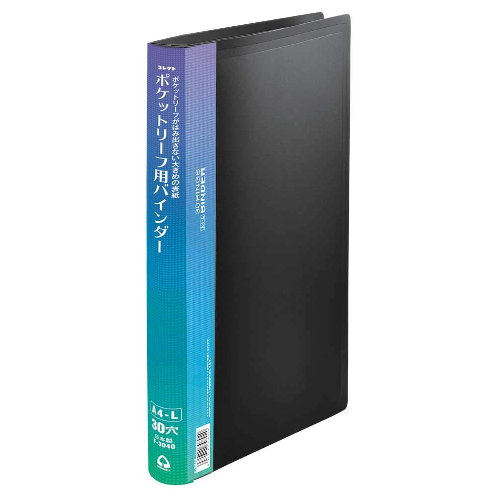 Amazon.co.jp: コレクト バインダー ポケットリーフ用 A4 厚型 黒 F